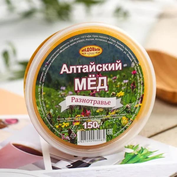 Мёд алтайский Разнотравье натуральный цветочный, 150 г