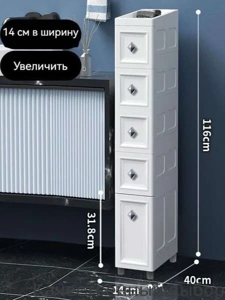 Тумба для ванной,, 14.01х40х116 см