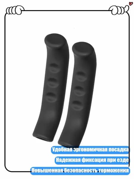 Велокосметика