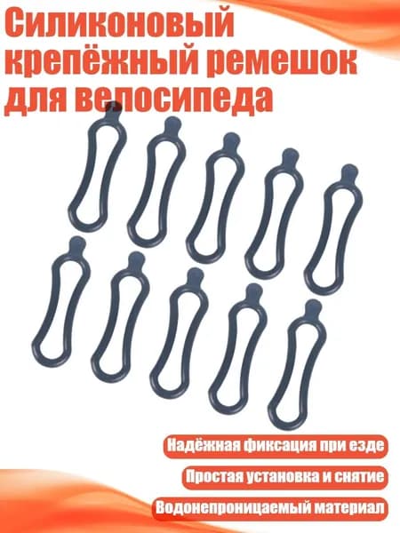Велокосметика