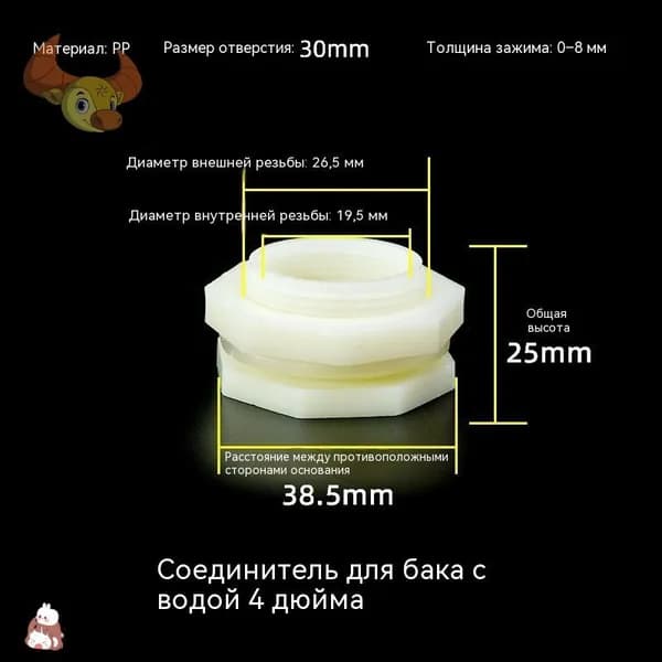 Кран водоразборныйКран для бочки, бака20mm