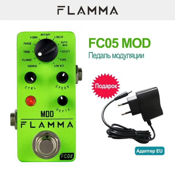 FLAMMA FC05 Мини-педаль модуляции с хорусом Флангером Тремоло фазером Вибрато вращающейся жидкостью