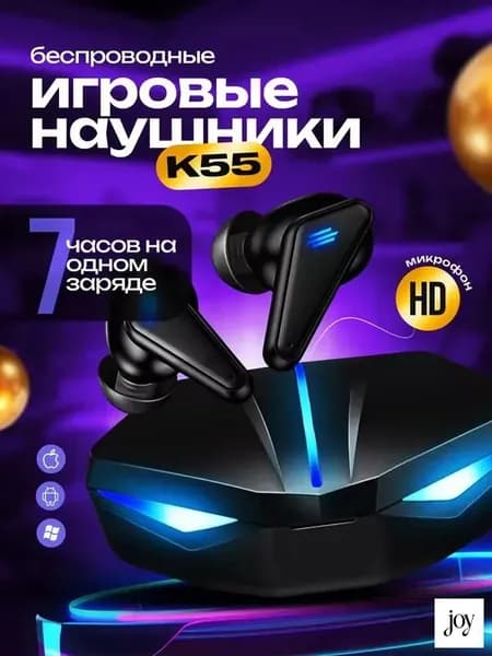 Наушники беспроводные, Bluetooth, Радиоканал, черный