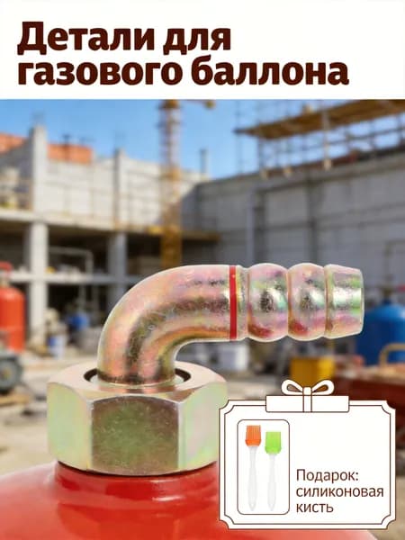 Адаптер для шланга  нержавеющая сталь