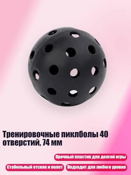 Набор для игры в крокет