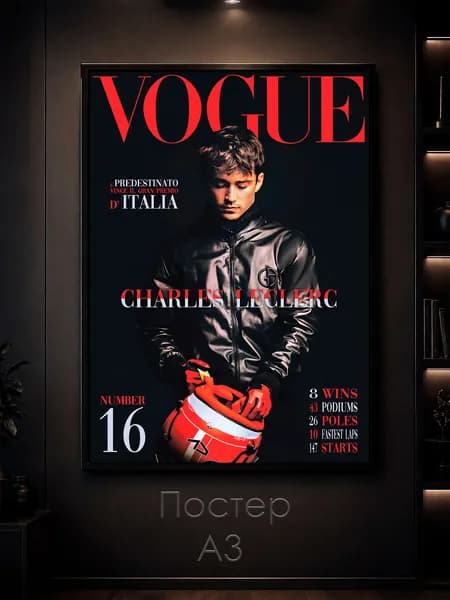 Постер Формула 1 F1 "Шарль Леклер" 42х30 см
