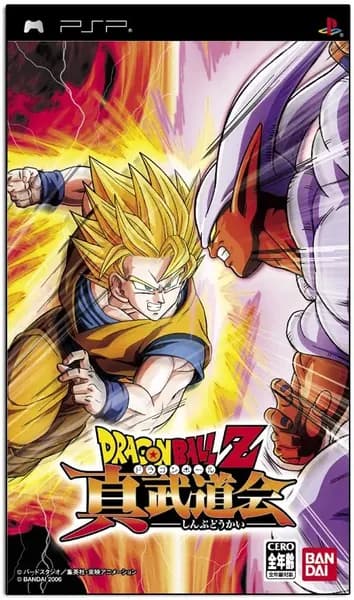 Игра PSP Dragon Ball Z Shin Budokai