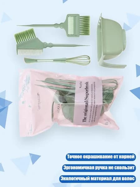 Косметический набор для волос
