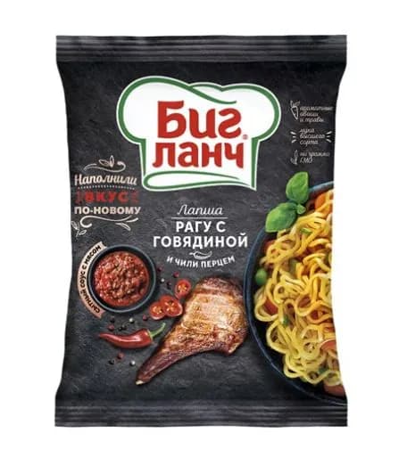 Лапша "Биг Ланч" рагу с говядиной и чили перцем, 1шт 75г