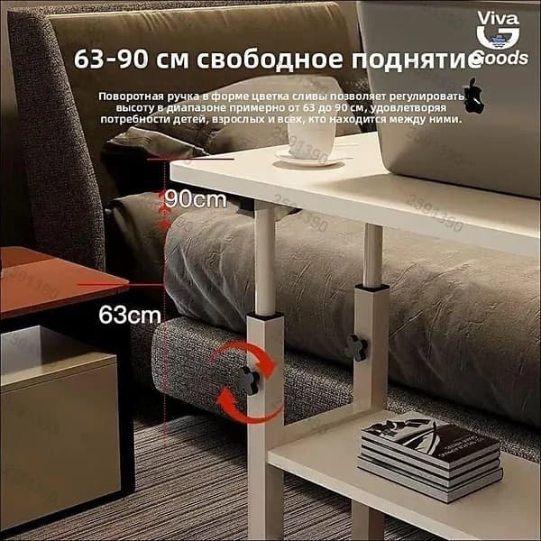 Столик для ноутбука, 80х40х90 см