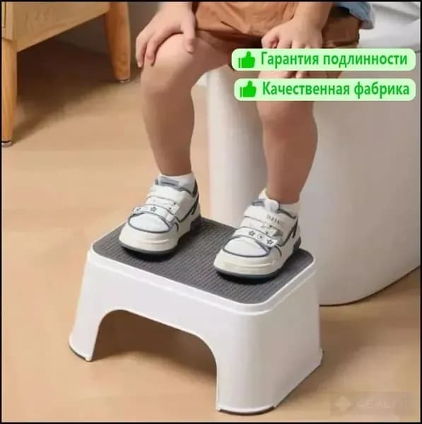 Детский стул