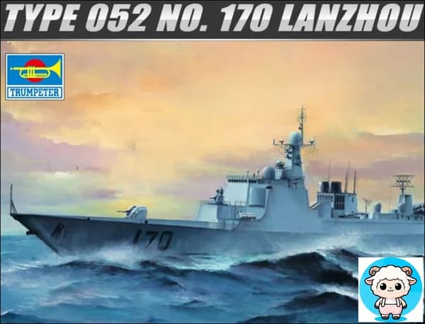 Эксклюзивная сборная модель 170 DDG170 Lanzhou Type 052C, масштаб 1/350 от Trumpeter