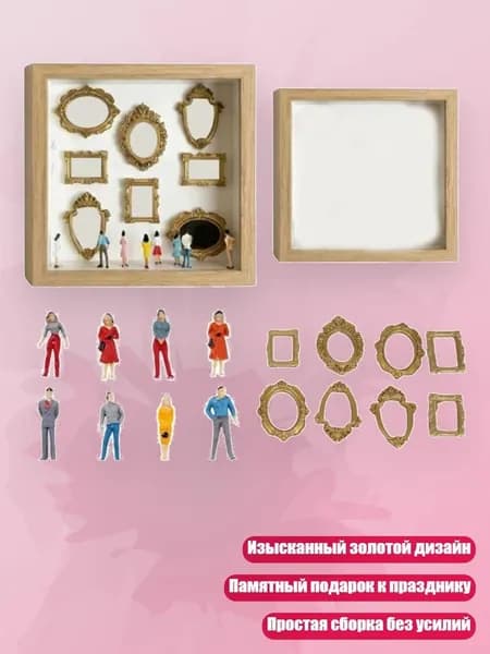 DIY мини-музей силуэтов в рамке (подарок на День святого Валентина), Цвет древесины - Без огней