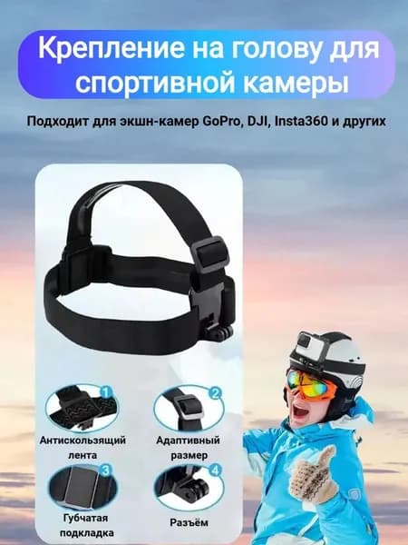 Кронштейн для страйкбольного шлема, размер: M(JR)