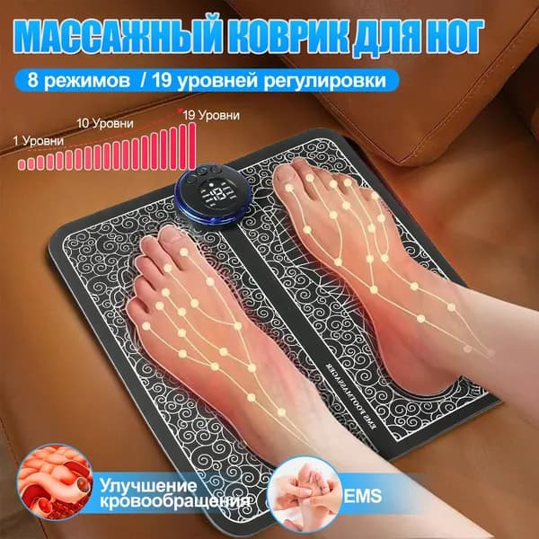 Массажный прибор