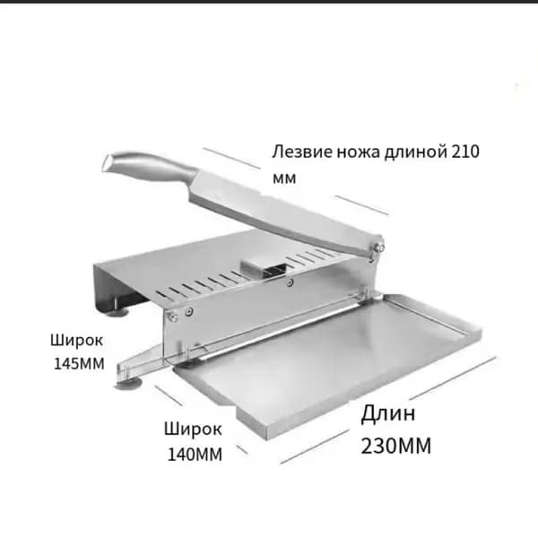 Разрубание костей и разделка мяса Слайсер для нарезки