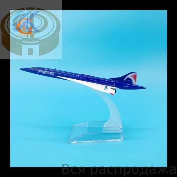 Металлическая Модель Самолета Concorde Из, Кола