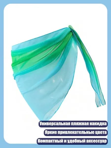 Аксессуары, запчасти для серфинга