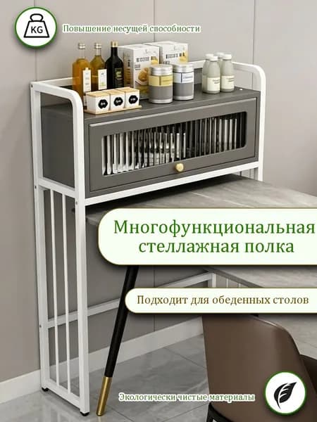 Стенка для гостиной