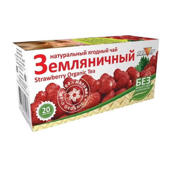 Натуральный чай с земляникой