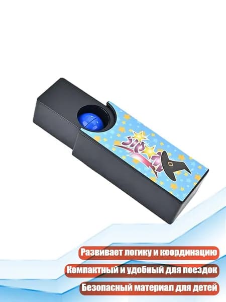 Популярный набор для фокусов с реквизитом для выступлений для детей и подростков, - WBMH