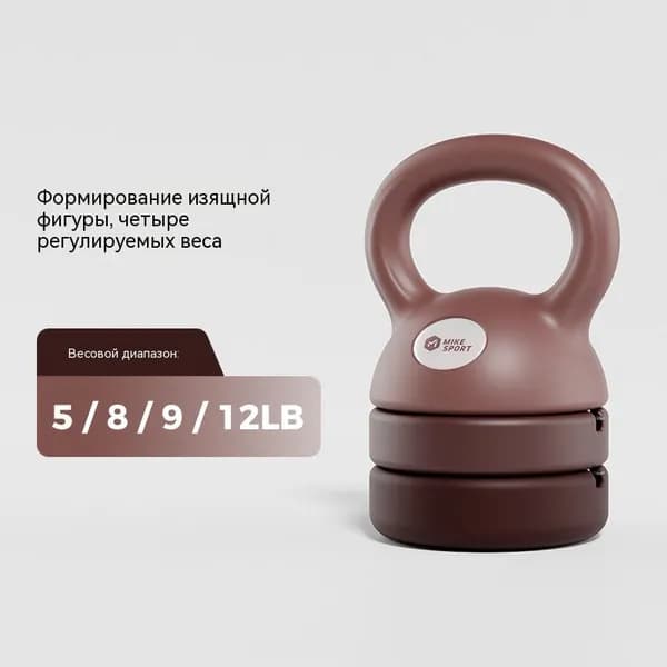 гиря