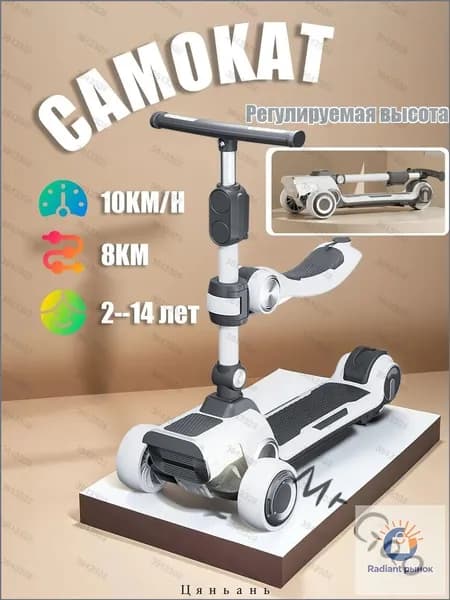 Электросамокат mzm-20260316103347741, светло-серый