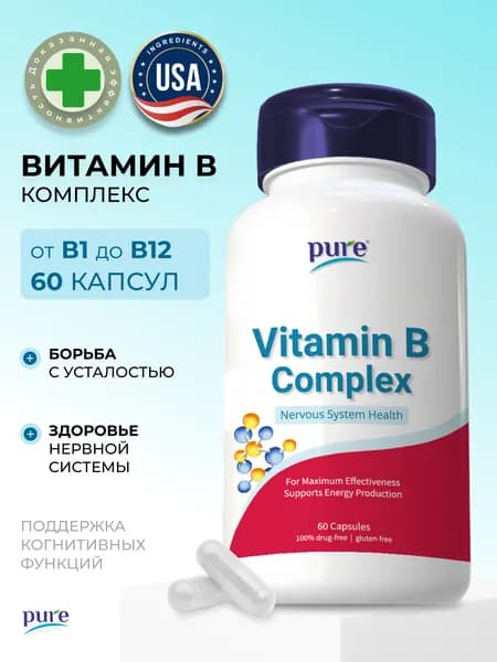 Комплекс витаминов группы Б (B): B1, В2, В3, В5, В6, В9, В12 c Витамином С и Е B complex