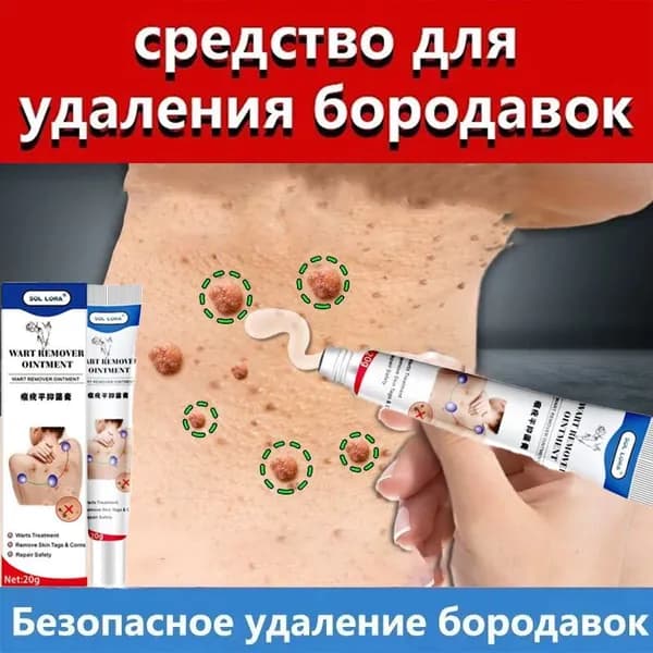 Лечебное средство WSEF