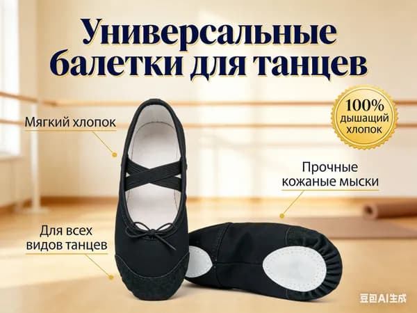 Чешки