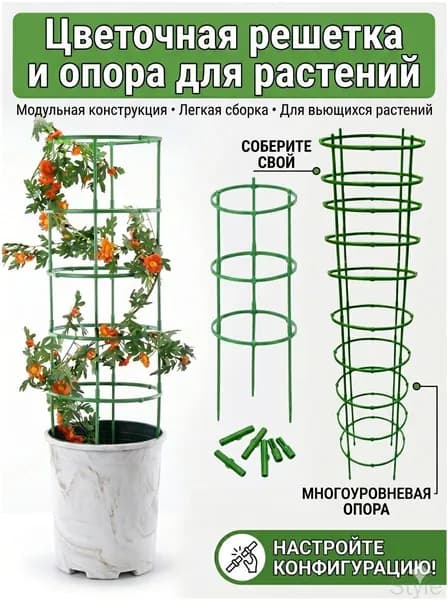 Подставка для цветов,17 см х 17 см х 170 см