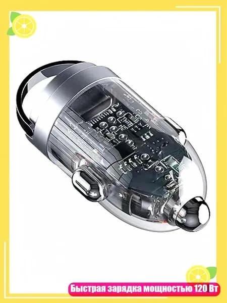 Внешний аккумулятор, серебристый, 13AC810402-S_XJF