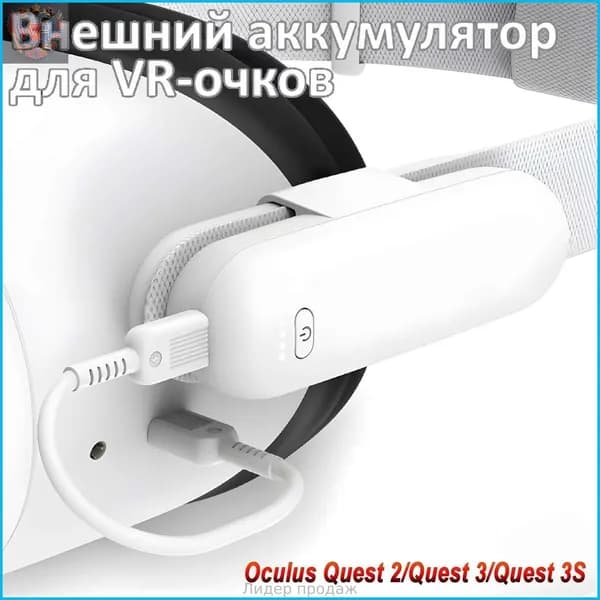 Беспроводное зарядное устройство