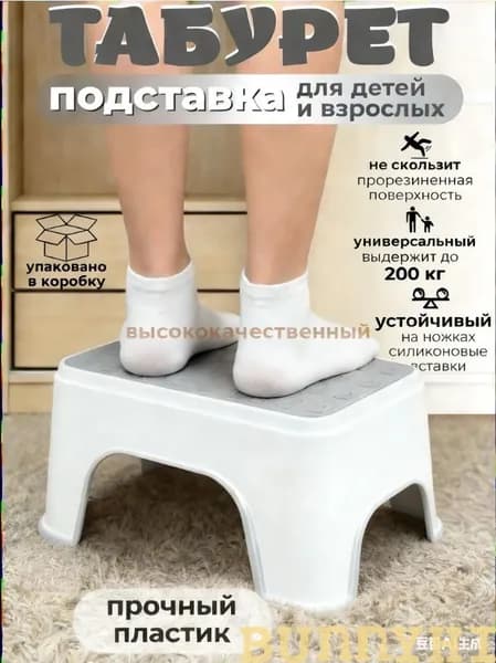 Детский стул,30х18.5х13.5см