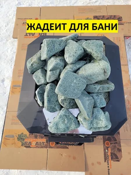 bazalt.site Камни для бани Жадеит, 10 кг
