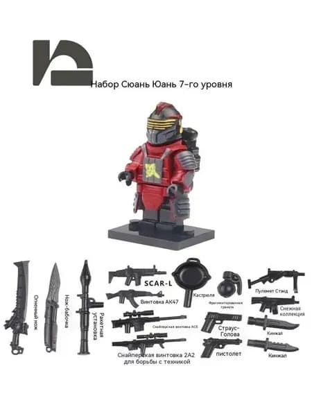 Совместимые с LEGO наборы Метро эвакуации, Чёрный ЯстребЖелезные Когти Хуань Юань, 7-й уровень, мирные конструкторы, фигурки элитных солдат, игрушки для мальчиков