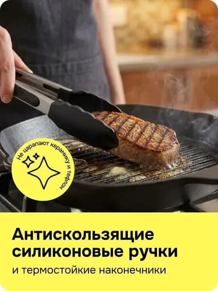 Ручка ухват для посуды, 1 шт