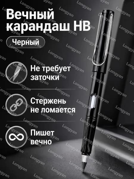Карандаш, твердость: HB (Твердо-мягкий), толщина: 2 мм, 1 шт.