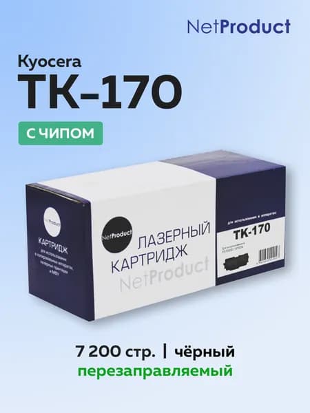 Тонер-картридж NetProduct TK-170 для Kyocera FS-1320D/1370DN/ECOSYS P2135d с чипом