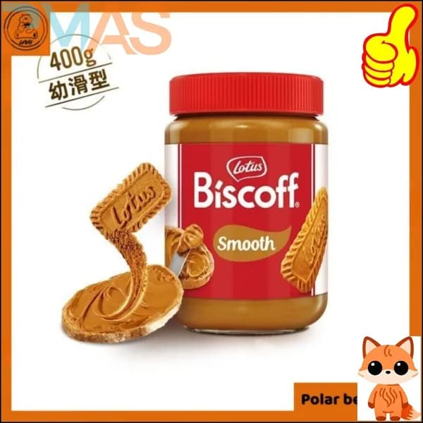 Эксклюзивная карамелизированная бисквитная паста Lotus Biscoff, 400 г