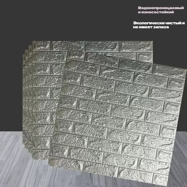 Самоклеящийся настенный кирпич 70cmx77cm, 1шт. Мягкий, 3d, ПВХ