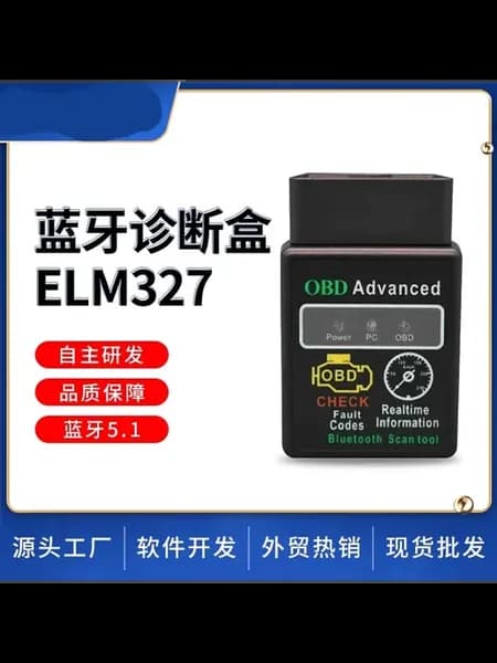 Bluetooth-диагностический инструмент OBD2 для автомобилей