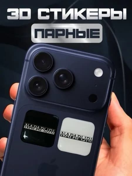 3D Стикеры на телефон Napapijri 3д стикеры на чехол