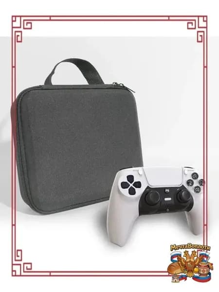 Защитный чехол для хранения джойстика Sony Playstation 5, сумка для геймпада DualSense PS5, PS4, кейс для Xbox One, Nintendo Switch Pro, Series S, X, серый