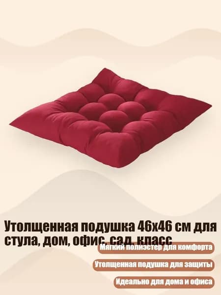 Детский стул,10х10см