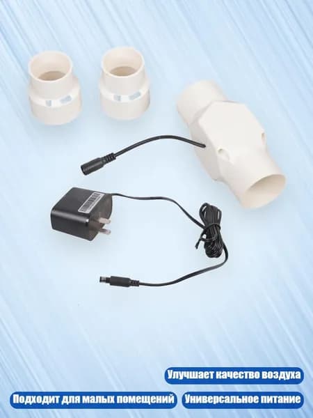 Вентилятор канальный 10W 38CFM, - 40mm
