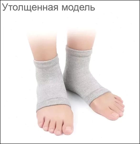 Эксклюзивный бандаж Medical с гелевым амортизатором для терапии пяточной шпоры