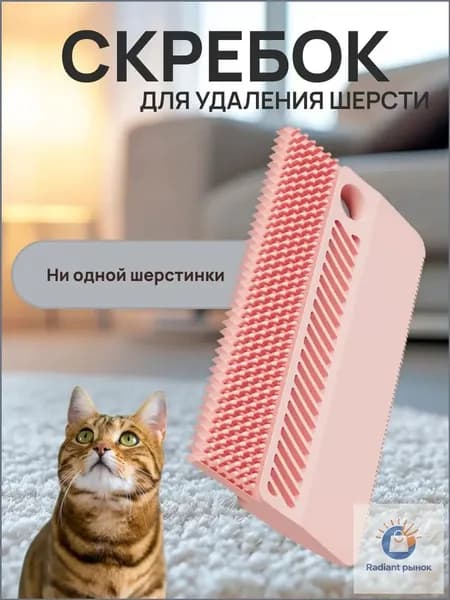 Ролик для чистки одежды 1 шт