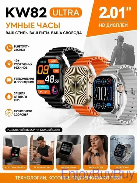 Смарт-часы УЛЬТРА умные часы KW82, классический дизайн, для подарков, Bluetooth-звонки, спорт и фитнес, шагомер, музыка, модная одежда, 46mm, black