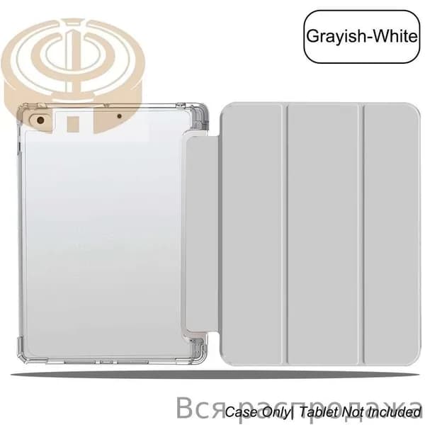 Защитный корпус для планшетов для iPad Air1/Air2 9.7 Акриловая прозрачная задняя оболочка, мягкие края деликатная поверхность ощущения кожи, версия защиты все включено